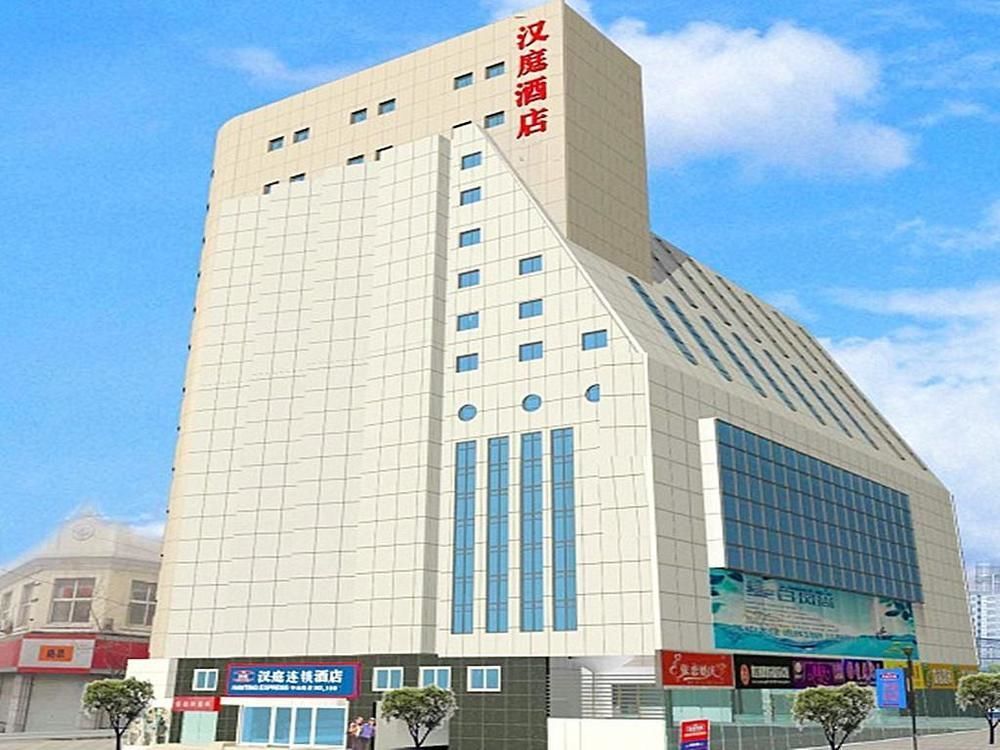 Hanting Express Qingdao Zhongshan Road Exteriör bild